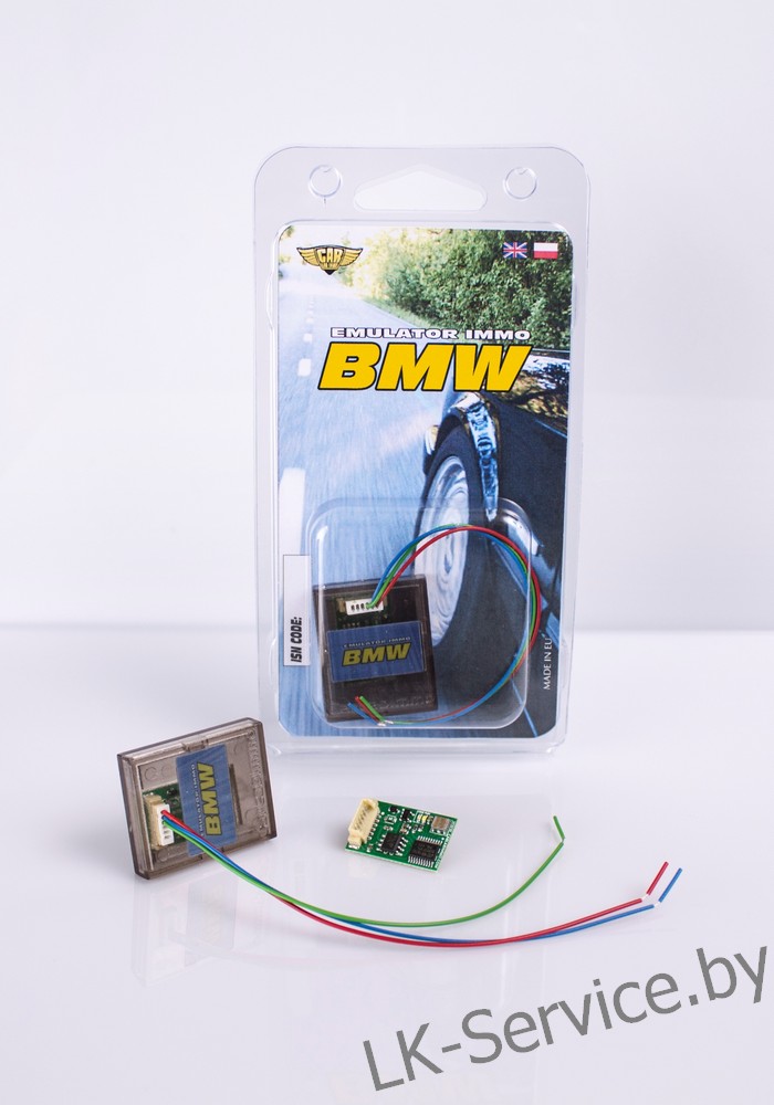 BMW эмулятор иммобилайзера