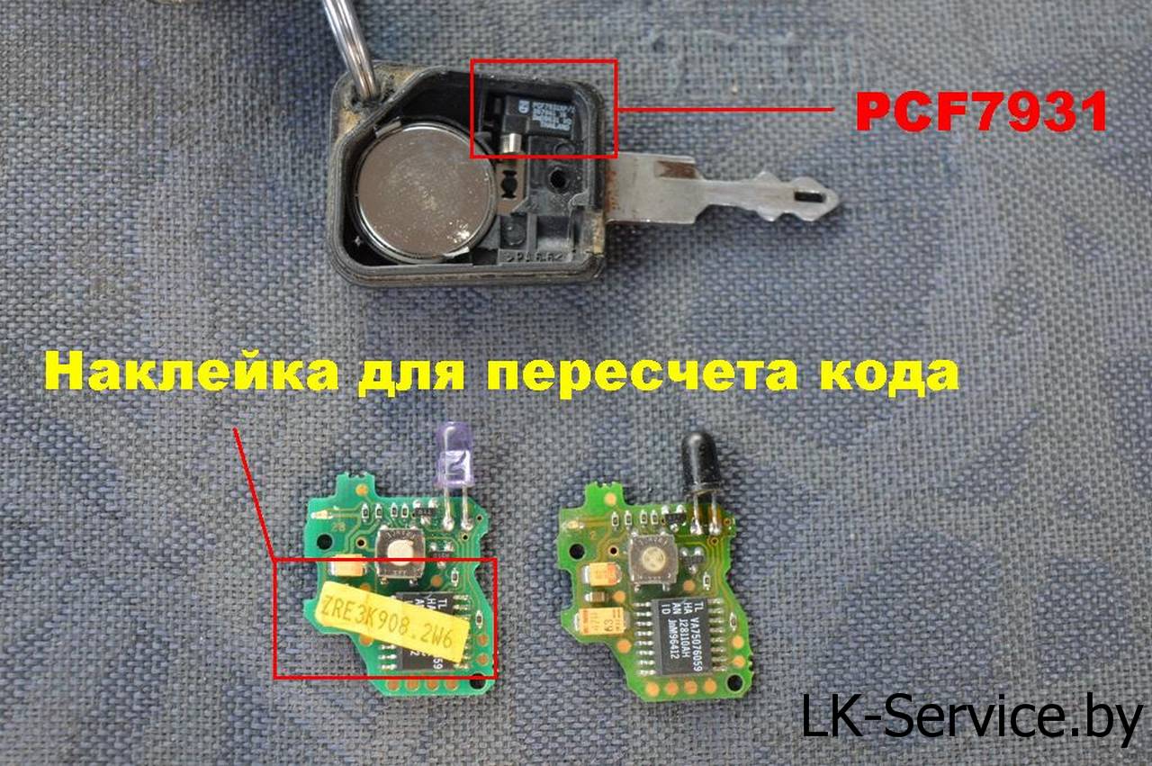Ключ Рено Еспайс 3 Транспондер ИК