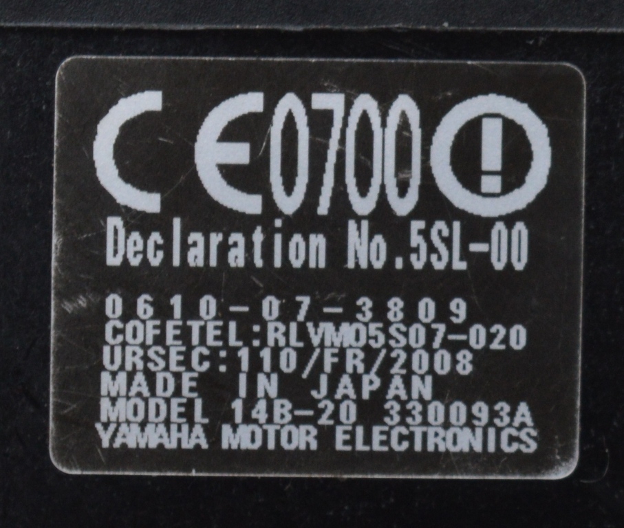 Yamaha model 14B 20